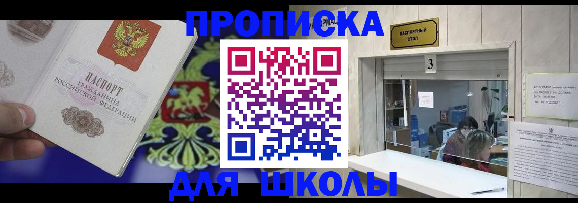 форма 3 в Колпашево