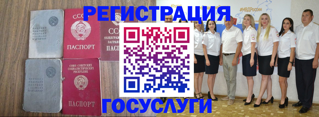 прописка от собственника в Колпашево